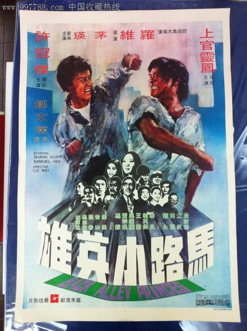 理海大学物理学文凭证书